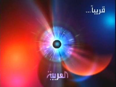 Al Arabiya (Nilesat 201 - 7.0°W)