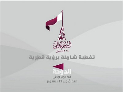 Al Doha TV