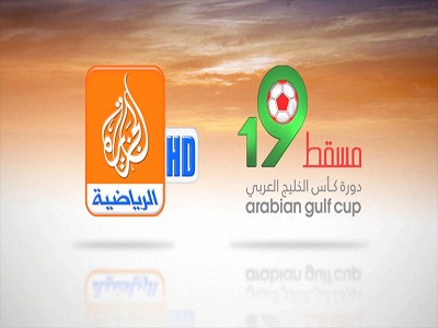 Al Jazeera Gulf Cup 2009