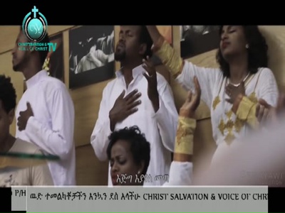 Christ Salvation Voice TV