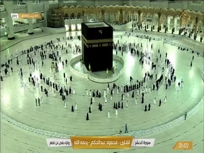 Kaaba Live (Paksat 1R - 38.0°E)