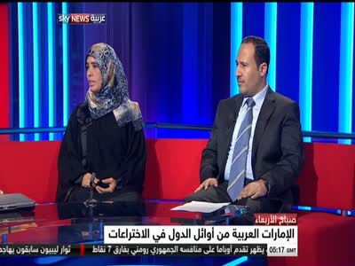 Sky News Arabia (Nilesat 201 - 7.0°W)