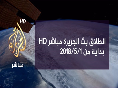 Al Jazeera Mubasher 2 HD