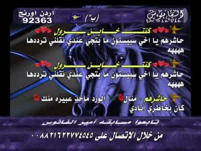 Live 1 (Arabic)