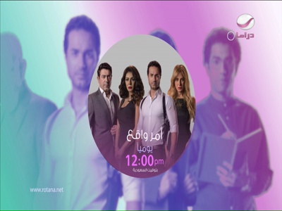 Rotana Drama HD